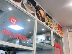 -老西白点心店