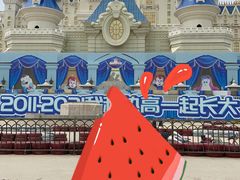 -热高乐园巴厘岛水世界
