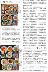 -新寰亚月子会所(金鸡湖凯宾店)