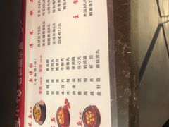 -周鱼小馆石锅酸菜鱼(活力汇店)