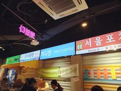 -Meet Sun韩式大排档(五一广场7MALL店)
