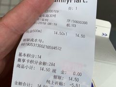 -全家便利店(金坛路店)