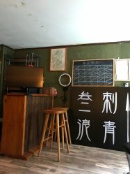 点击看大图 -極致刺青TATTOO STUDIO 私人订制