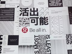 -lululemon(新天地店)