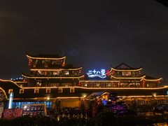 -二十八里太湖船菜(吉祥路店)