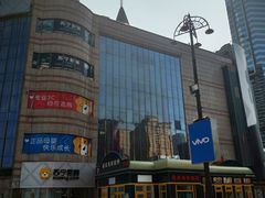 -苏宁易购(Suning Elec大连胜利广场店)