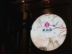 -点都德(北京路贰店)
