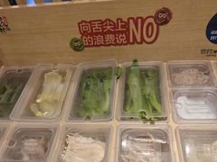 -伊豆野菜村(大族广场店)