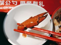 -胖哥俩肉蟹煲(富阳万达店)