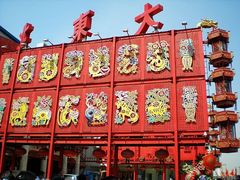 -大舞台剧场