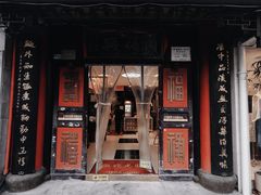 -同得兴 Since·1995 传统苏式面馆(十全街店)