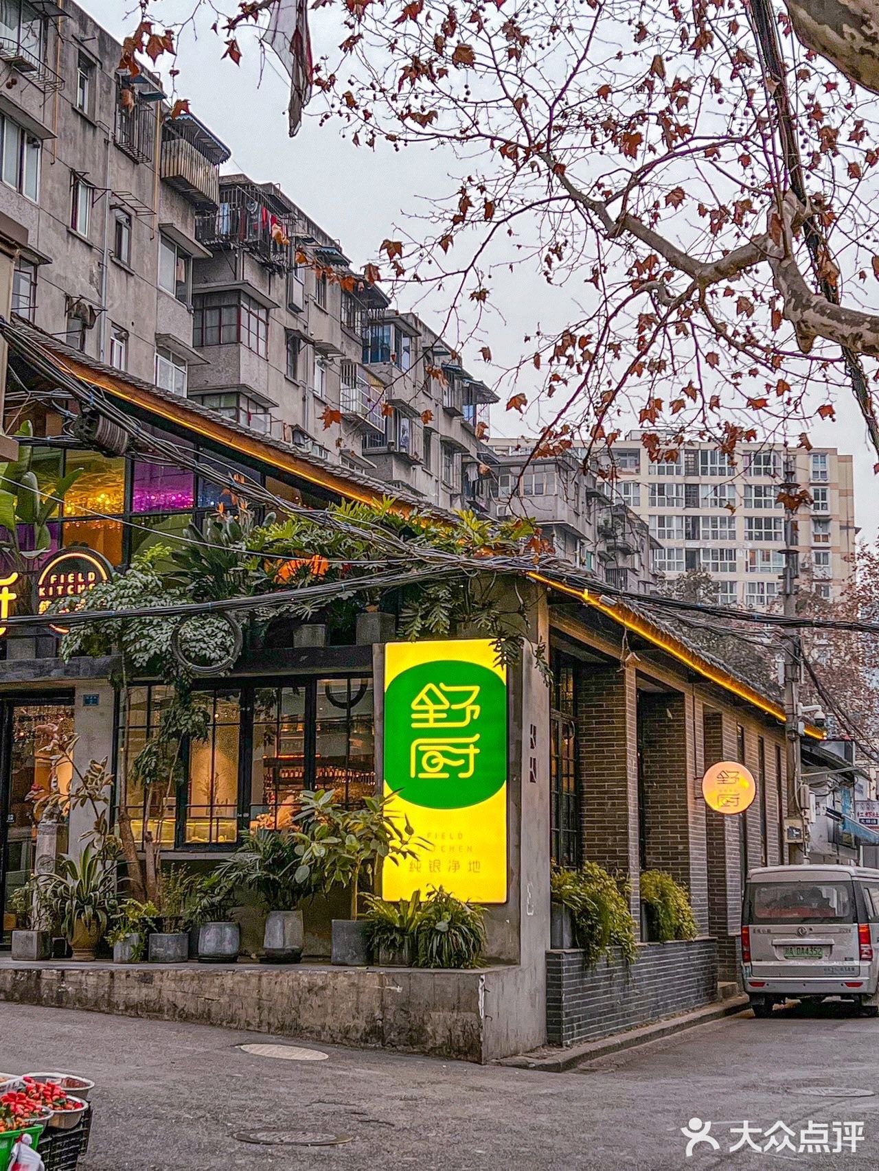 成都|藏在巷子里的绝美浪漫约会花园餐厅💐🥀🌷