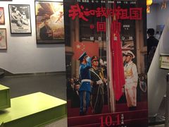 -和美电影艺术中心(万国城店)