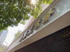 -正味斋锅巴菜(西北角店)