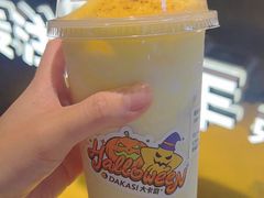 -大卡司DAKASI(连城新天地店)