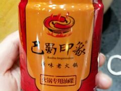 -巴蜀印象火锅(永陵总店)
