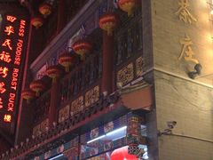 -张一元(前门店)