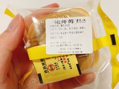 -鲍师傅糕点(淮海中路店)