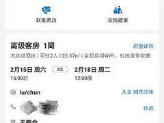 -马哥孛罗香港酒店
