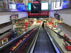-卜蜂莲花(岳阳店)