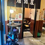 每天只工作五小时的日料店（附价格）