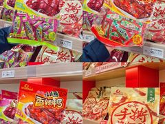-舜华临武鸭·湖南零食特产(三王街店)