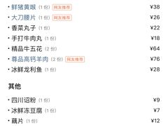 -谭鸭血老火锅(漳州路店)