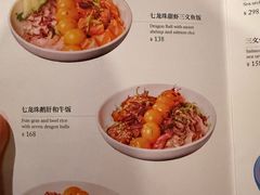 -和牛食堂•BISTRO(广州首店)
