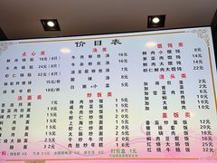 -小姜锅贴(凤凰街店)