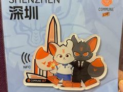 -福田卓悦INTOWN购物中心