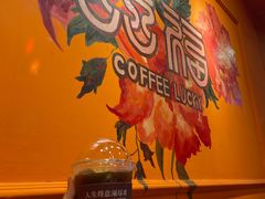 -囍福咖啡(这有山店)