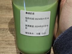 泰绿奶茶-高嗲嗲·现炒下饭菜(石鼓路店)