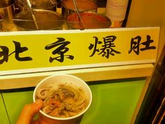 -南锣鼓巷