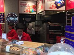 -嘉华鲜花饼·现烤(昆明老街店)