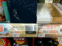 -全家便利店(大连路二店)