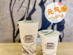 -放哈·甜醅子奶茶创造者(正宁路店)