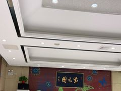 -紫光园(燕郊总店)