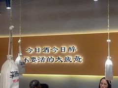 -半酌烧烤小酒馆(南京东路店)