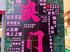 -安东尼奥餐厅