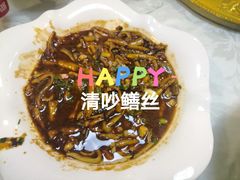 -新旺美食林农家菜(岭南路店)