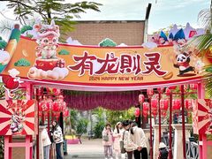 -灵玲国际马戏城
