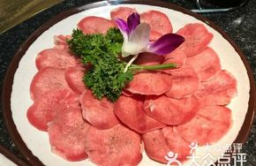 Ecological Beef Tongue