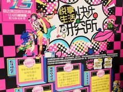 -丽达购物中心(崂山店)