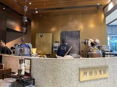-阿嬷手作(深圳万象天地店)