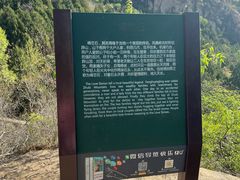-北京凤凰岭