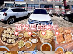 -弓二莜面(总店)