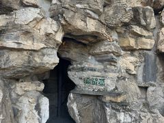 -莲池书院博物馆