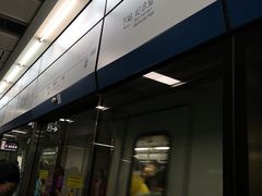 -越秀公园(地铁站)