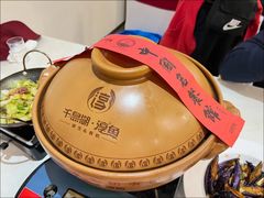 -千岛湖鱼味馆(十字街总店)