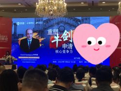 -上海虹桥锦江大酒店·宴会厅